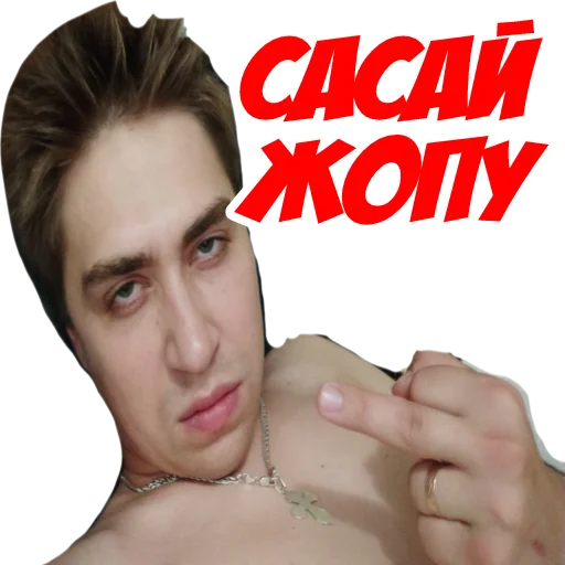 Стикер Animalssos - 1