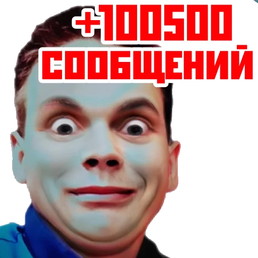 Стикер Animalssos - 1