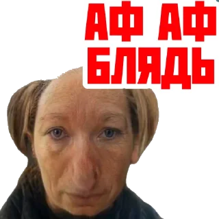 Sticker Surpriseforradnya - 9