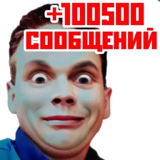 Sticker Surpriseforradnya - 0