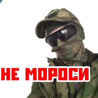 Sticker Surpriseforradnya - 1