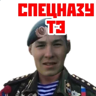 Sticker Surpriseforradnya - 5