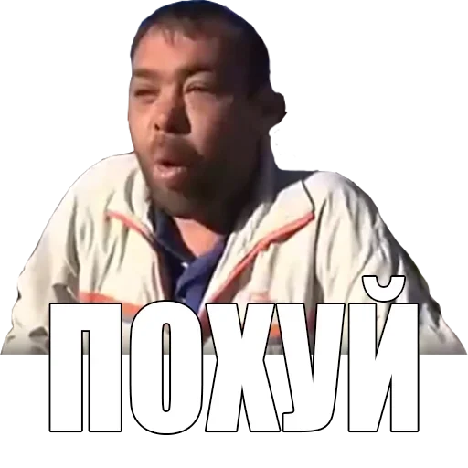 human face text clothing