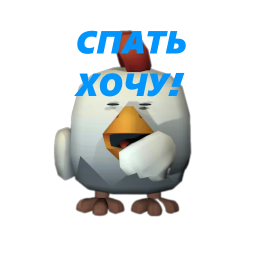 Sticker AnimationChg - 1