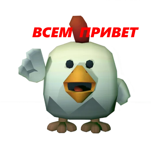 Chicken Gun Стикеры. - 