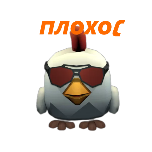 Sticker AnimationChg - 1