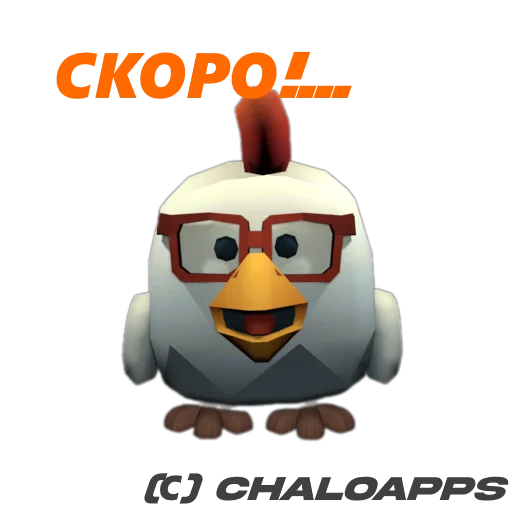 Sticker AnimationChg - 1