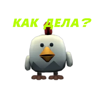 Sticker Chicken Gun Стикеры. - 6