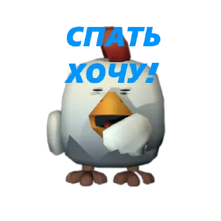 Sticker Chicken Gun Стикеры. - 11