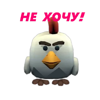 Sticker Chicken Gun Стикеры. - 10