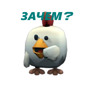 Sticker Chicken Gun Стикеры. - 9