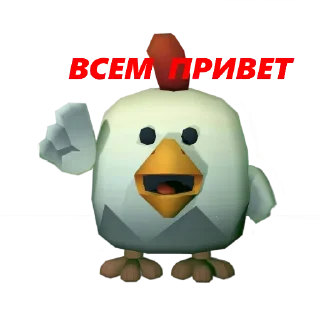 Sticker Chicken Gun Стикеры. - 8