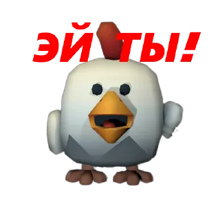 Sticker Chicken Gun Стикеры. - 2