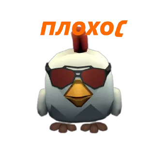 Sticker Chicken Gun Стикеры. - 7