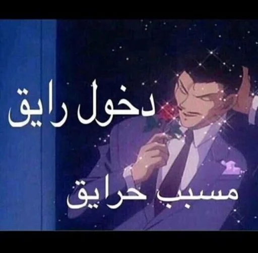 Sticker Anime - join @AnimeSti - 6