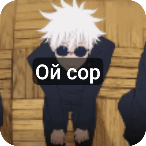 Sticker Anime1547 - 1