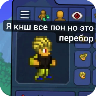 Sticker Аниме - 1