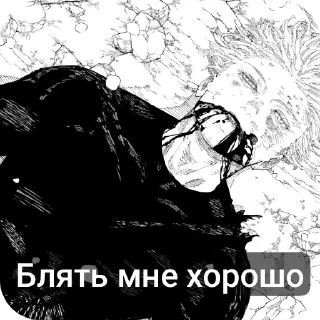 Sticker Аниме - 2