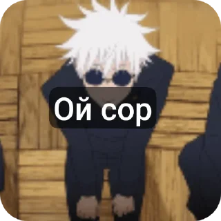 Sticker Аниме - 5