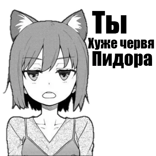 Стикер Anime42E - 1