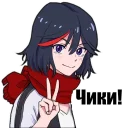 Стикер Anime - 9