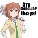 Стикер Anime - 2