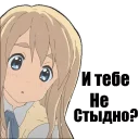 Стикер Anime - 7