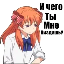 Стикер Anime - 5