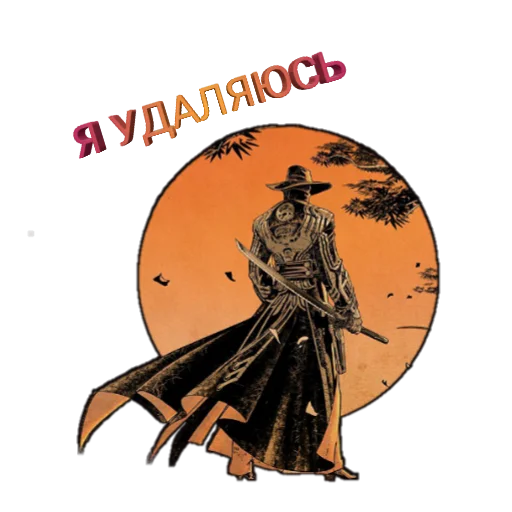 СМС искусство мультфильм