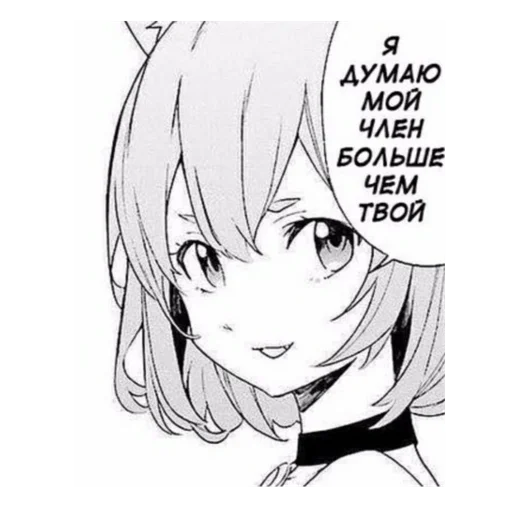 Стикер Anime - 0