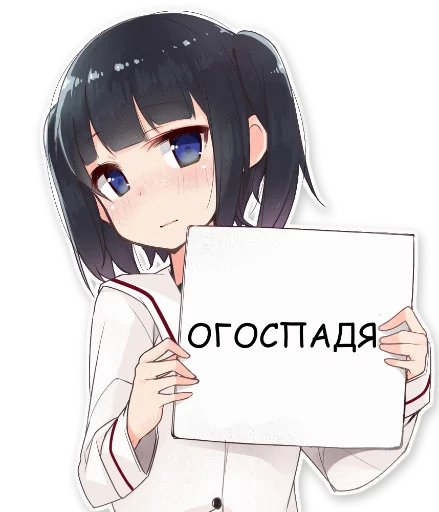 Sticker AnimeEmotions - 1