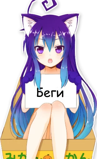 Sticker AnimeEmotions - 1