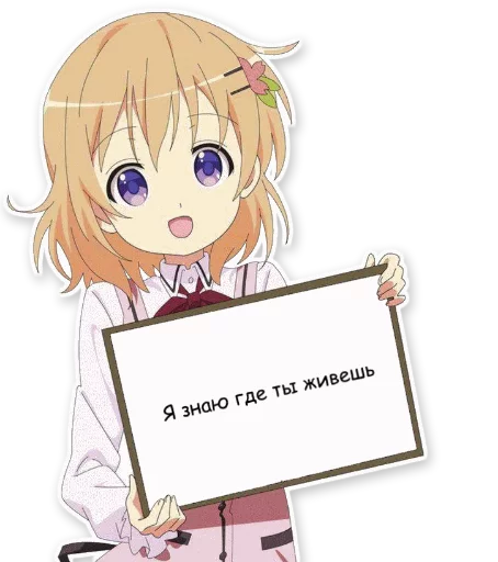 Sticker AnimeEmotions - 1