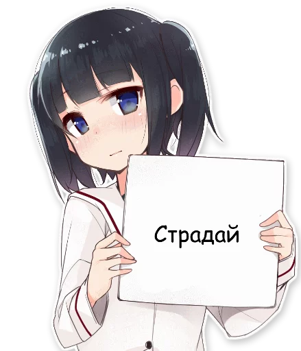 Sticker AnimeEmotions - 1