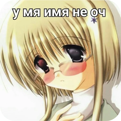 Sticker AnimeGirls65 - 1