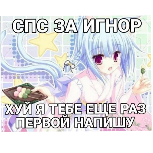 Sticker AnimeGirls65 - 1