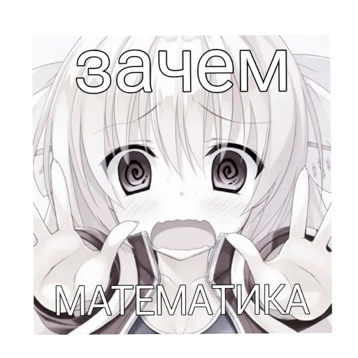 Sticker AnimeGirls65 - 1