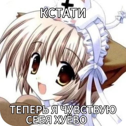 Sticker AnimeGirls65 - 1