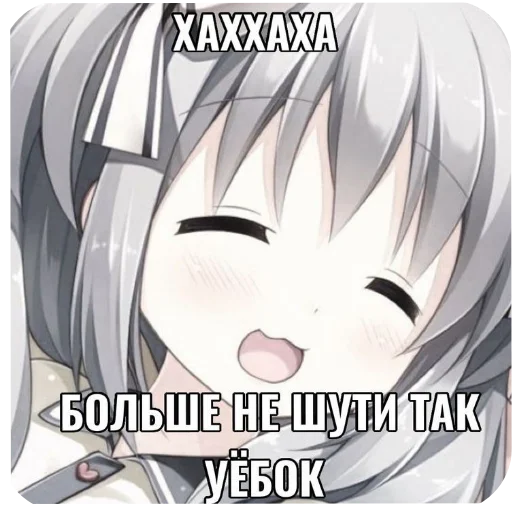 Sticker AnimeGirls65 - 1