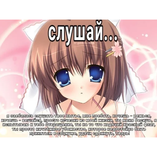 Sticker AnimeGirls65 - 1