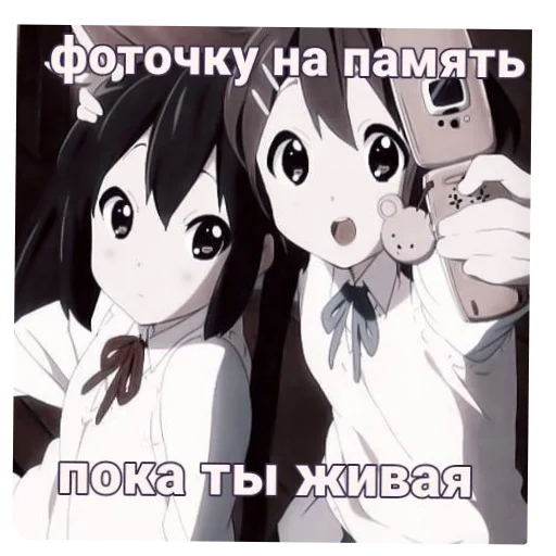 Sticker AnimeGirls65 - 1