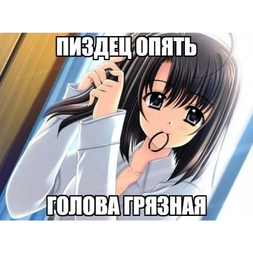 Sticker AnimeGirls65 - 1