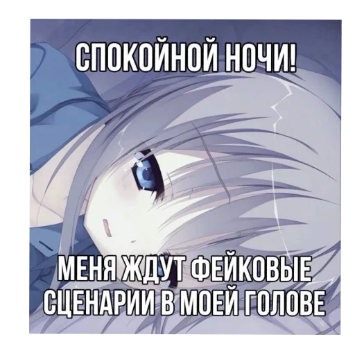 Sticker AnimeGirls65 - 1