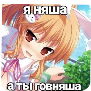 Стикер Anime girls - 0