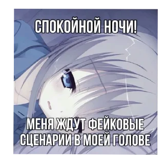 Стикер Anime girls - 1