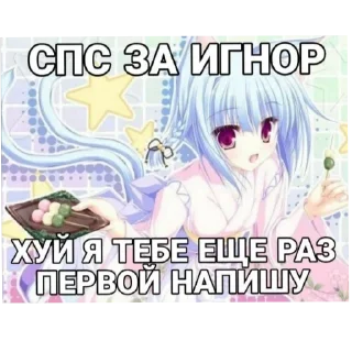 Стикер Anime girls - 10