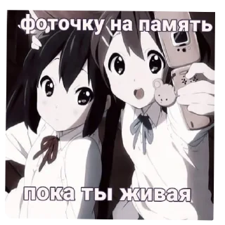 Стикер Anime girls - 3