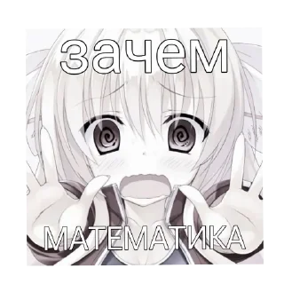 Стикер Anime girls - 7