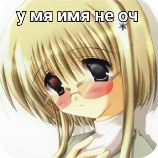 Стикер Anime girls - 11