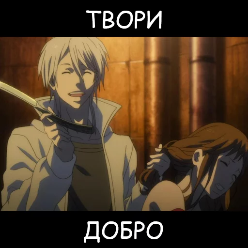 Sticker AnimeBoy - 9